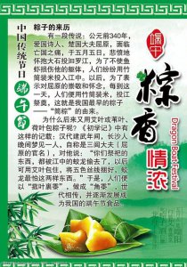 ​粽子的起源和历史（粽子的前世今生）