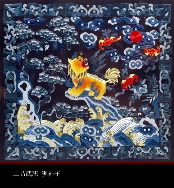 清朝各个品级的人担任什么官（清朝官职根据官服）(11)