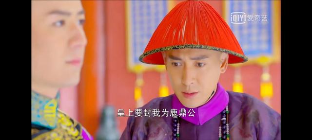 清朝各个品级的人担任什么官（清朝官职根据官服）(18)