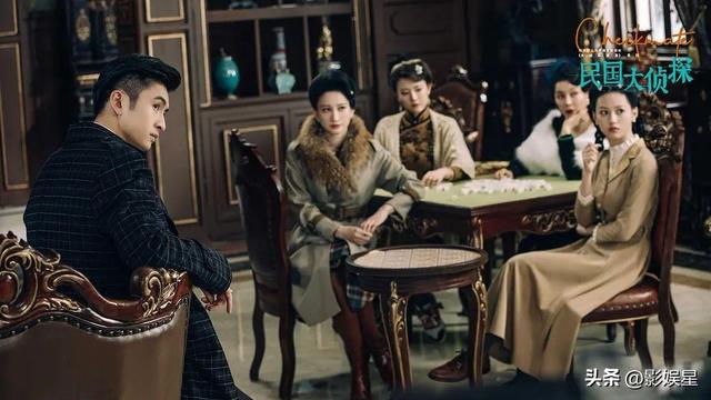 民国奇探第二部什么时候上映（民国奇探续集定档）(7)