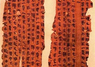 ​损有余而补不足什么意思（在道德经帛书版本中的含义）