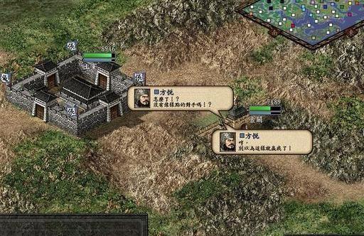 三国志9全历史事件触发一览（听说三国志9中的蛮族势力很强大）(3)