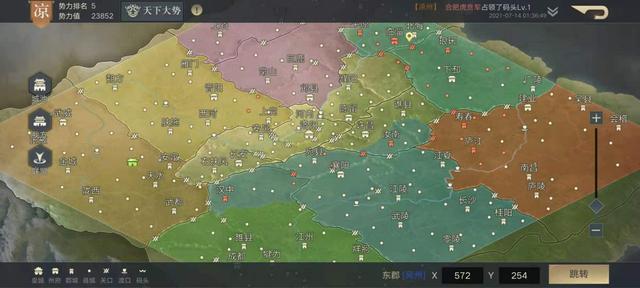 三国志9全历史事件触发一览（听说三国志9中的蛮族势力很强大）(5)