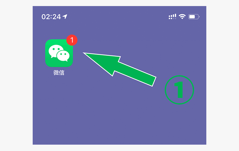 如何设置微信个人主题（教你设置微信主题）(2)