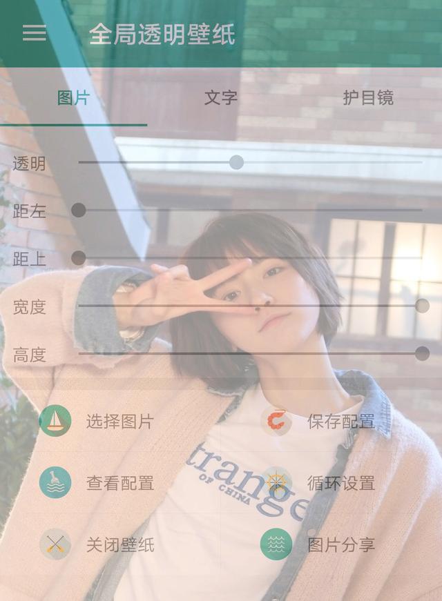 如何设置微信个人主题（教你设置微信主题）(4)