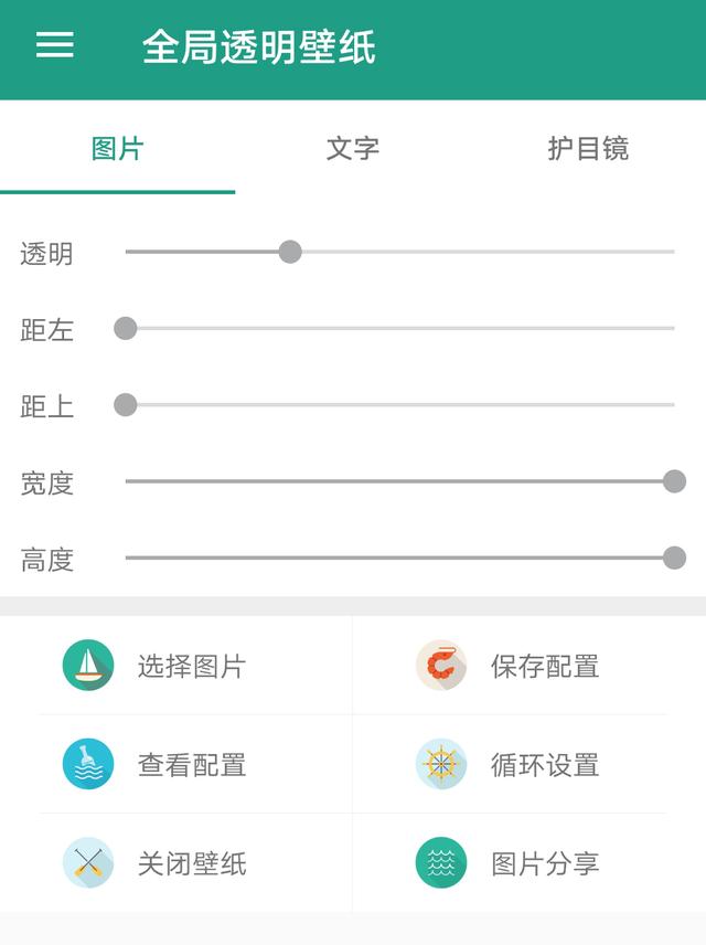 如何设置微信个人主题（教你设置微信主题）(3)