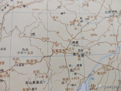 ​石家庄古代叫什么名字（河北石家庄在古代各时期的名称）
