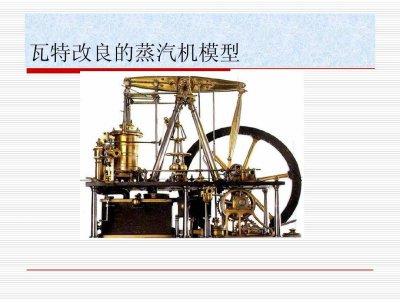 ​蒸汽机是谁发明的什么时候（谁制造了世界上第一台蒸汽机）