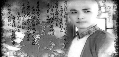 ​纳兰性德生平简介（关于纳兰性德生平事迹资料评价）