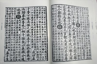 ​四书五经讲的是什么内容（四书五经主要讲述的内容梗概）
