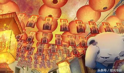 史上最难的10个谜语及答案吓人（传统历史上最难的三大谜语）(1)