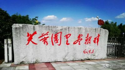 ​芙蓉国里尽朝晖全诗解析（芙蓉国里尽朝晖出自哪里）