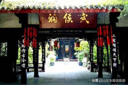 南阳武侯祠历史故事（历史上著名的三分天下和草庐对策发源地）(2)