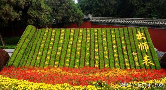南阳武侯祠历史故事（历史上著名的三分天下和草庐对策发源地）(3)
