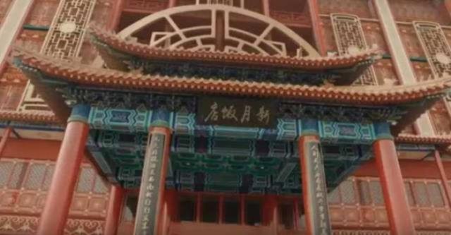 北京新月饭店真实历史（让老九门两次点天灯的新月饭店）(1)