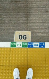 ​新手坐动车怎么找车厢,新手坐高铁怎么找车厢图解
