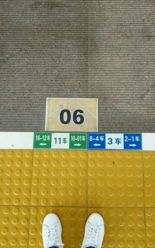 新手坐高铁怎么找车厢图解