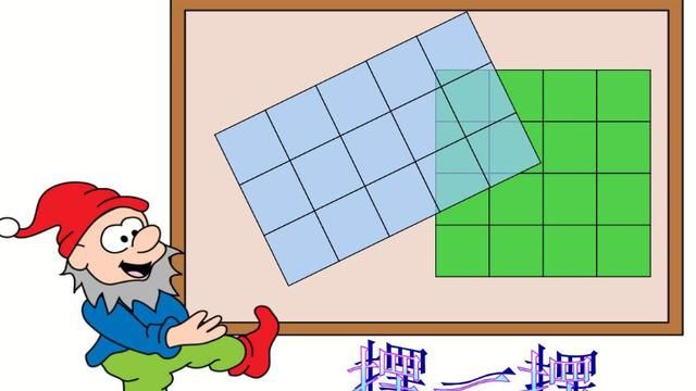 长方形的面积公式，长方形的面积公式单位？图4