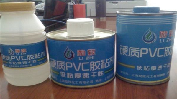 pvc胶水粘到衣服上怎么洗掉,pvc胶水粘到衣服上怎么洗掉才方便简单图6