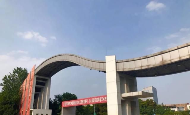四川音乐学院绵阳艺术学院是几本啊