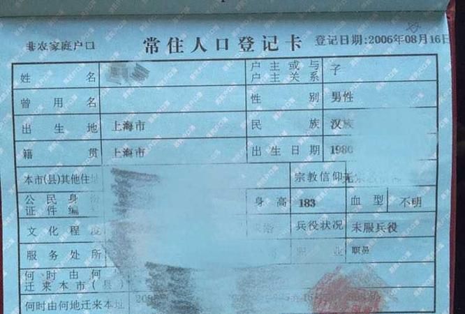 个人推荐表的籍贯怎么填写