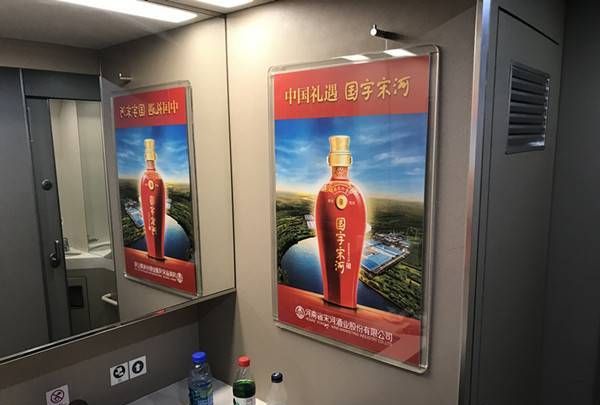 五斤酒能拿上高铁