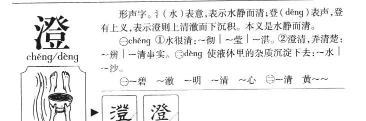 下一胎想要儿子取什么名字