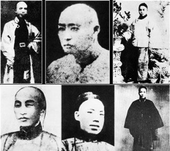 ​戊戌变法六君子,戊戌六君子分别是哪里人