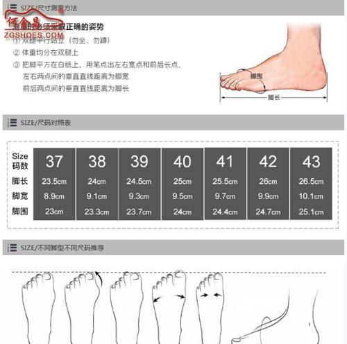 耐克240是多大码