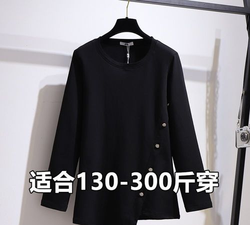 240是多大码鞋