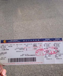 ​三女河机场是哪里，三女河机场为什么叫三女河？