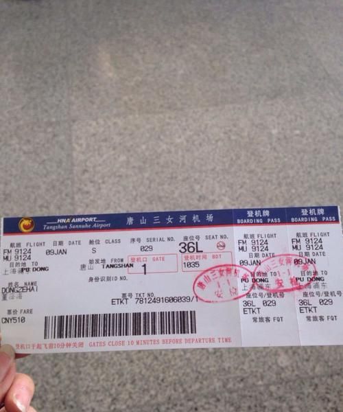 三女河机场为什么叫三女河
