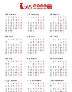 ​208是什么年,2022年农历年是什么年号