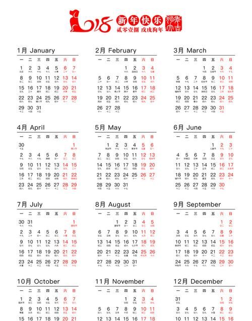 2022年农历年是什么年号