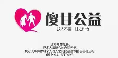 甘之如饴是什么意思