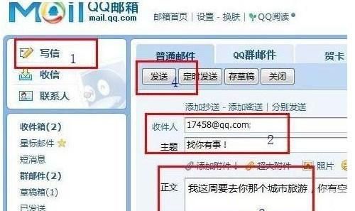 邮箱格式，中国邮箱正确格式？图3