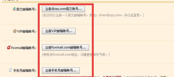 邮箱的格式一般有那几种