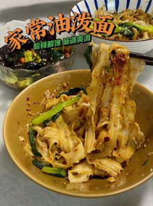 ​正宗油泼面的家常做法（制作油泼面的方法）