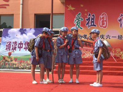 ​小学生六一节目（六一儿童节节目表推荐）