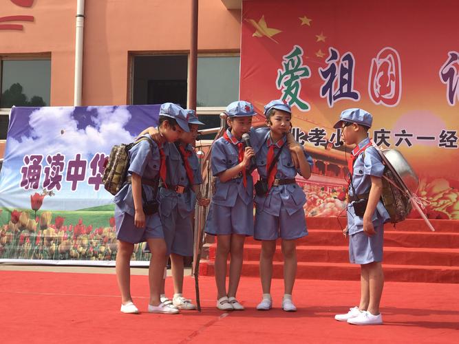 小学生六一节目（六一儿童节节目表推荐）