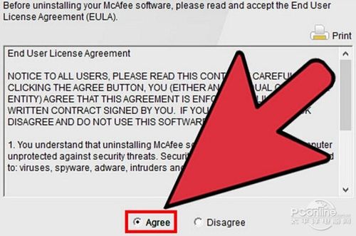 怎么卸载mcafee（卸载迈克菲软件步骤）