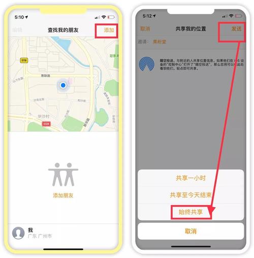 如何定位手机所在位置（详细步骤分享）