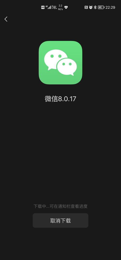 微信怎么安装（安装微信操作步骤）