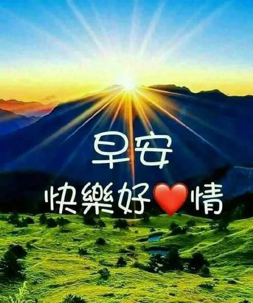 适用于早安甜甜的句子