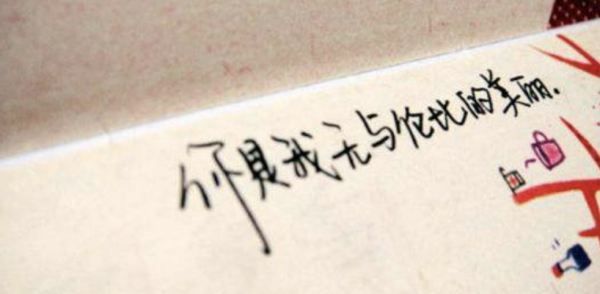 很甜很撩的早安句子,给女朋友发早安暖心的句子,女生一看就喜欢!图4