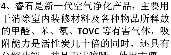 室内异味怎么去除,怎么快速去除室内异味图14