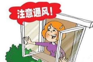 室内异味怎么去除,怎么快速去除室内异味图11