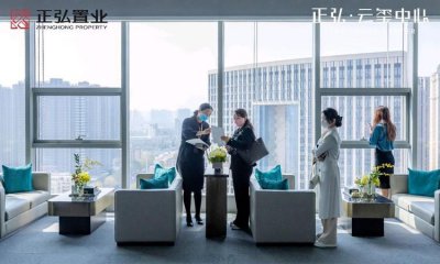 ​正弘什么意思,小说男主角名字