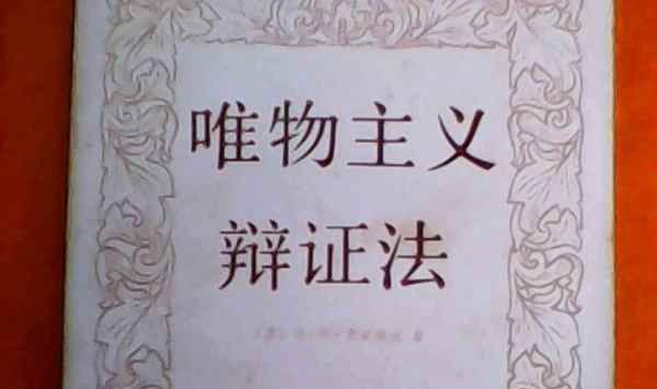 正弘什么意思,小说男主角名字图4