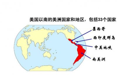 ​拉丁美洲指的是哪里,拉丁美洲指的是哪里地图